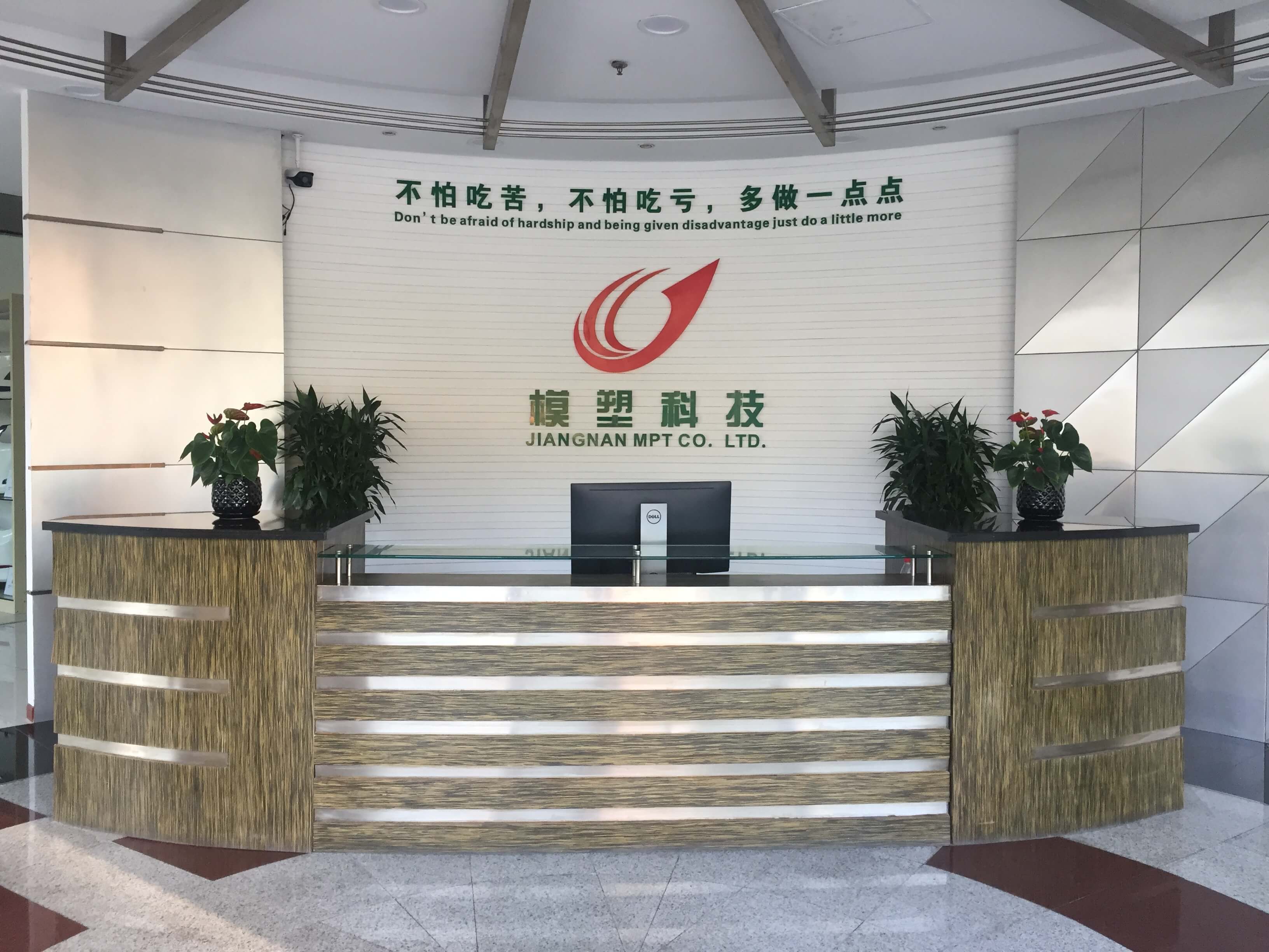 分公司高清照片-上海名辰 分公司高清照片-上海名辰